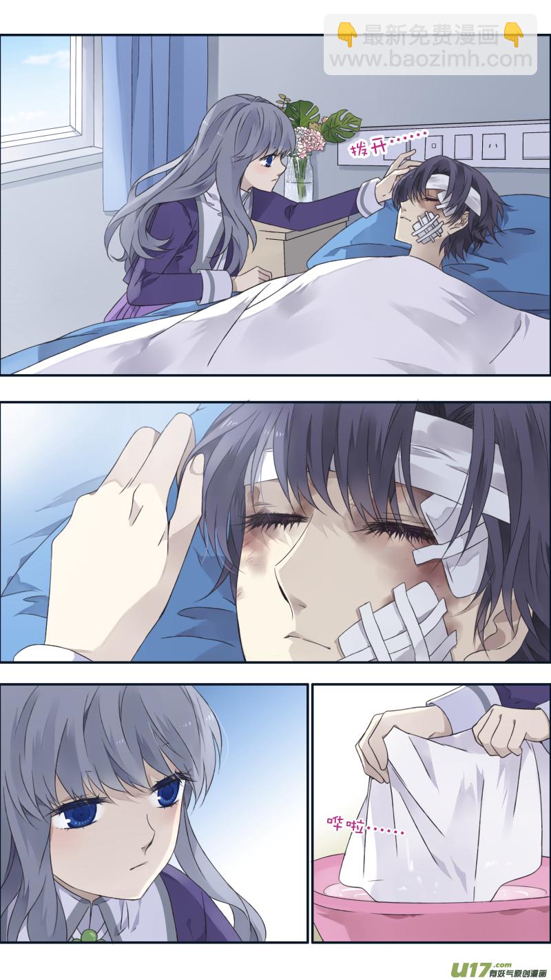 藍翅 - 第100回 重啓02 - 1