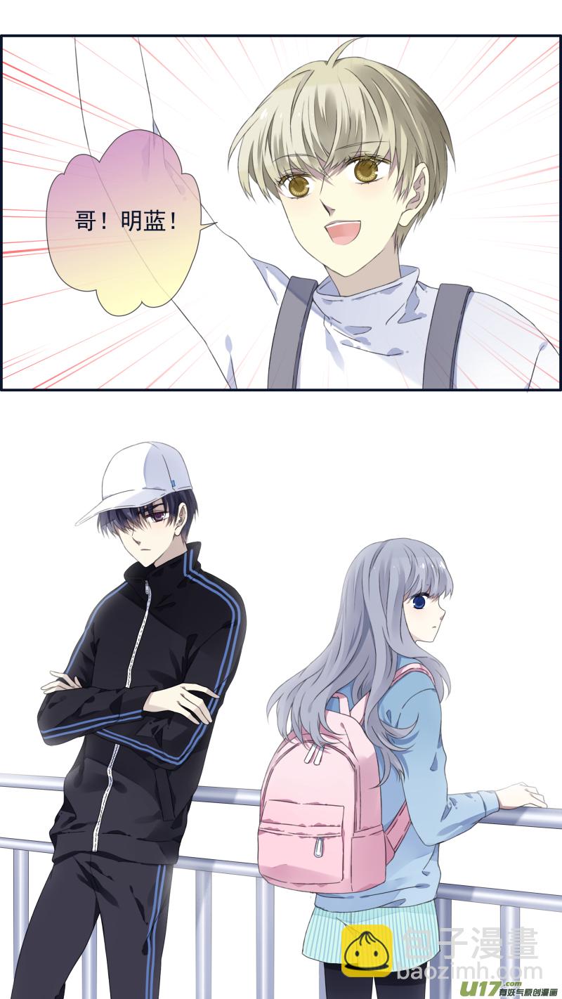 藍翅 - 第105回 樂園02 - 2