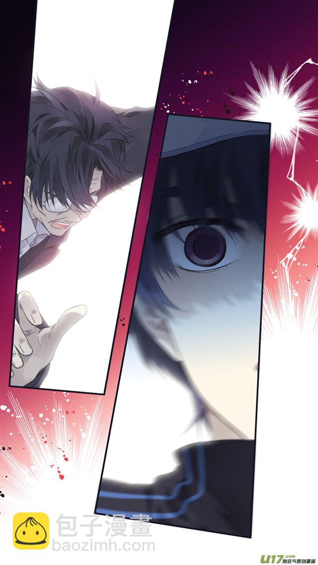 藍翅 - 第106回 在乎01 - 1