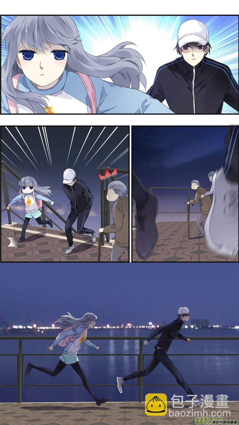 藍翅 - 第106回 在乎03 - 2