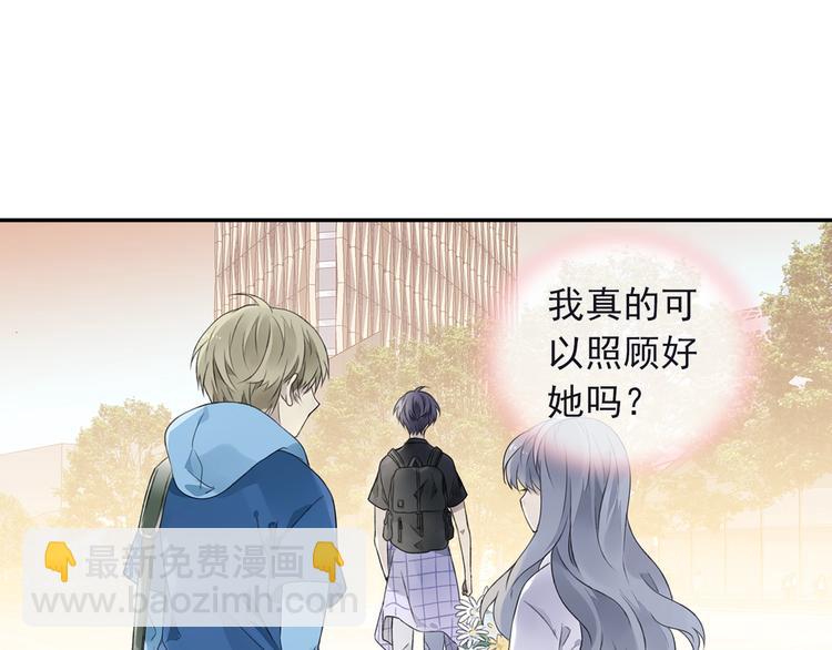 藍翅 - 第111回 掃墓 02(1/2) - 3