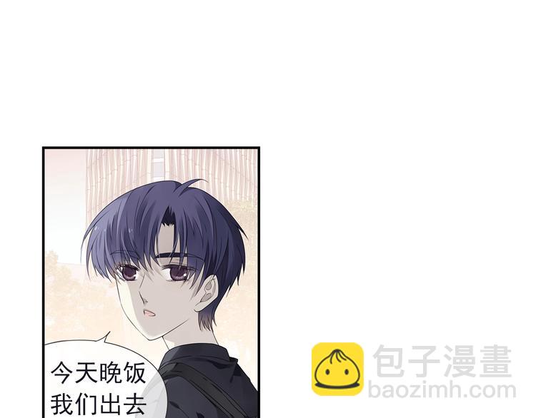 藍翅 - 第111回 掃墓 02(1/2) - 7