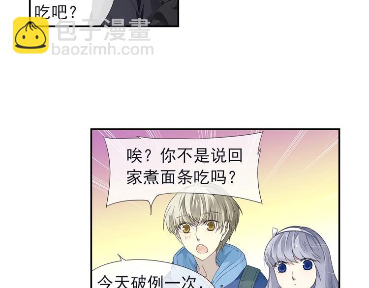 藍翅 - 第111回 掃墓 02(1/2) - 8