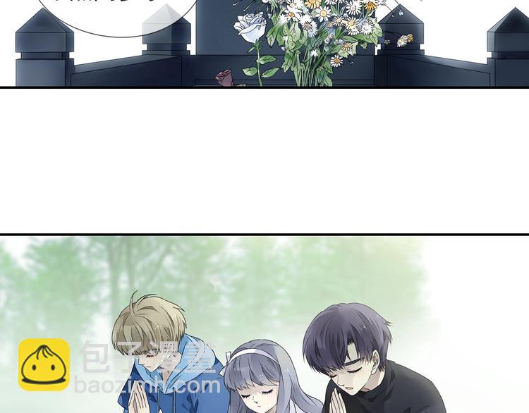 藍翅 - 第111回 掃墓 02(1/2) - 4