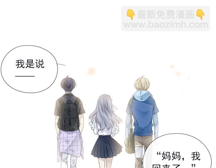 藍翅 - 第111回 掃墓 02(1/2) - 3