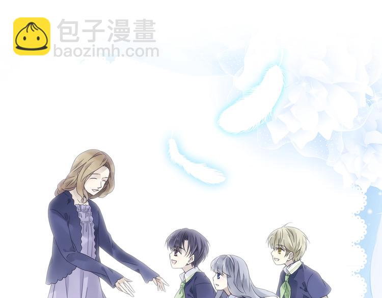 藍翅 - 第111回 掃墓 02(1/2) - 1