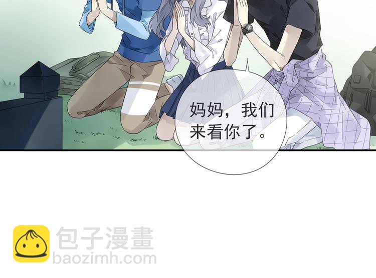 藍翅 - 第111回 掃墓 02(1/2) - 5