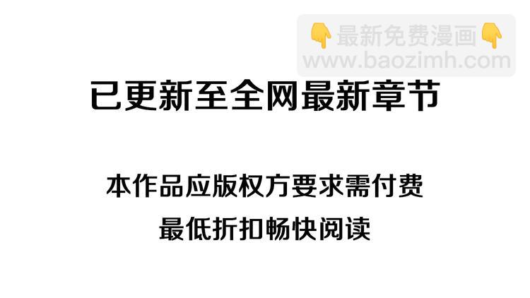 藍翅 - 第111回 掃墓 02(2/2) - 2