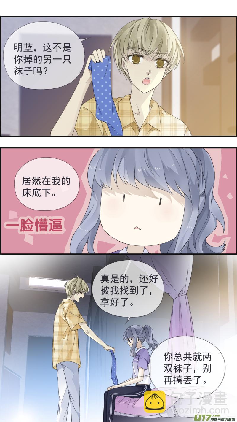 藍翅 - 第114回 襪子03 - 2