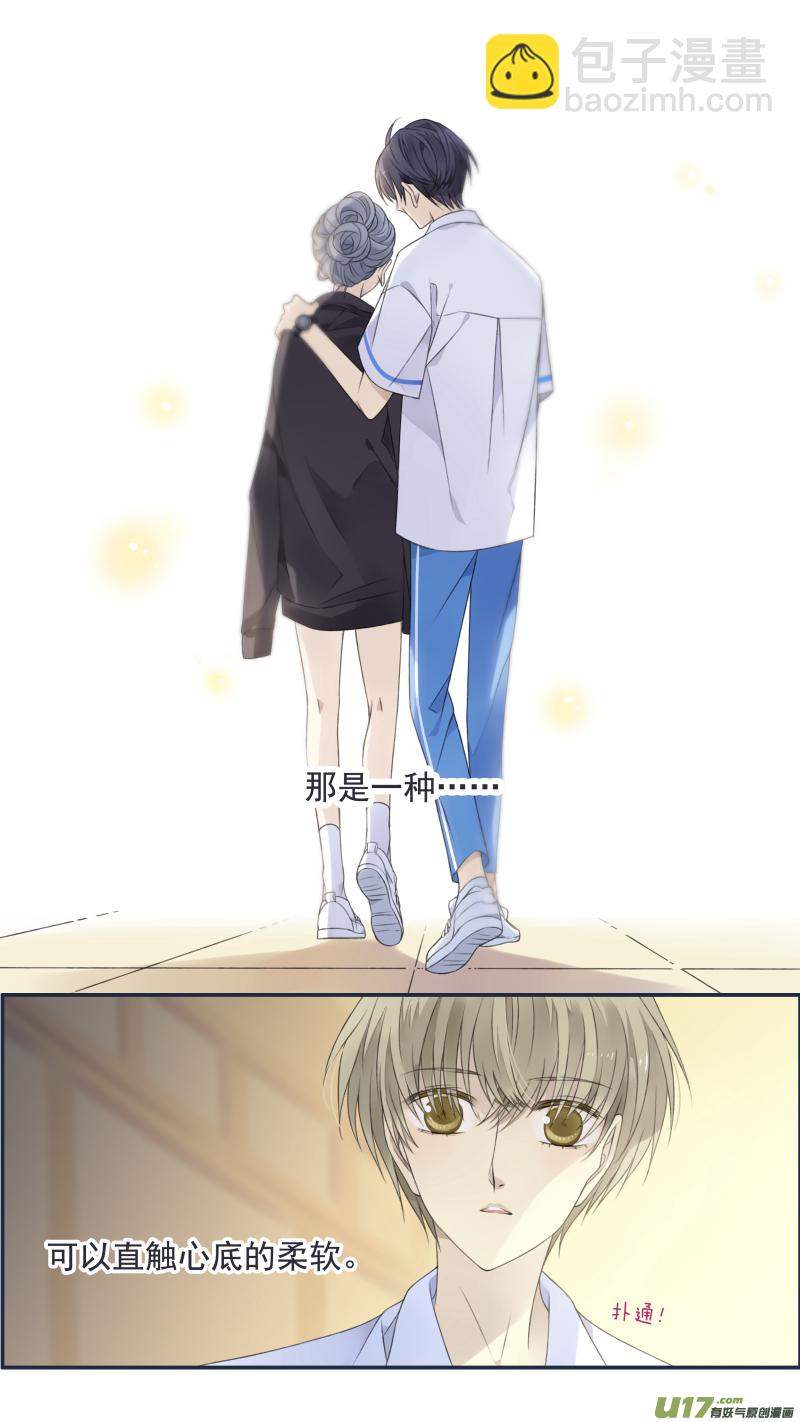 藍翅 - 第118回 夢魘02 - 3