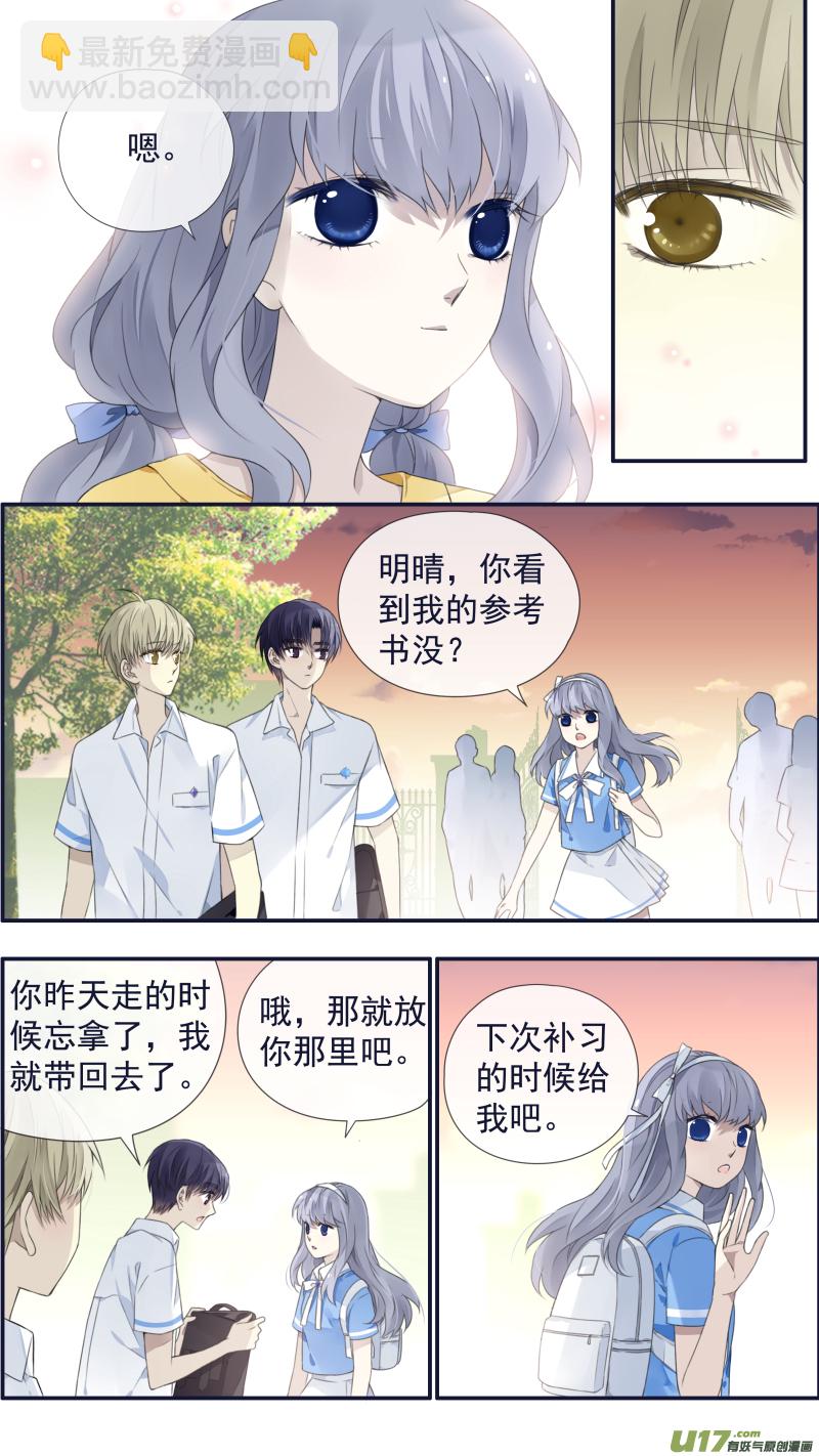 藍翅 - 第121回 生日01 - 3