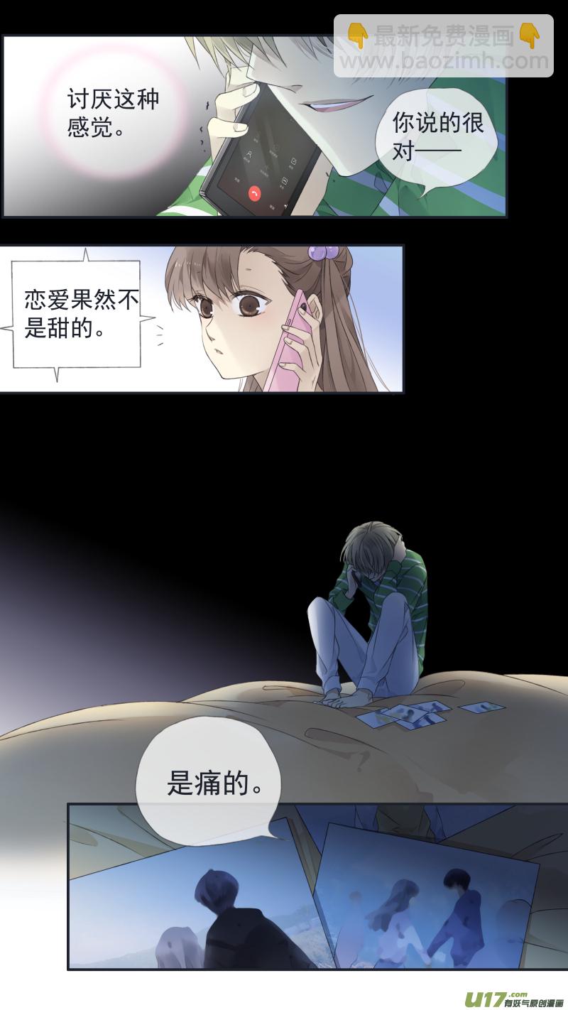 藍翅 - 第124回 悲喜01 - 2