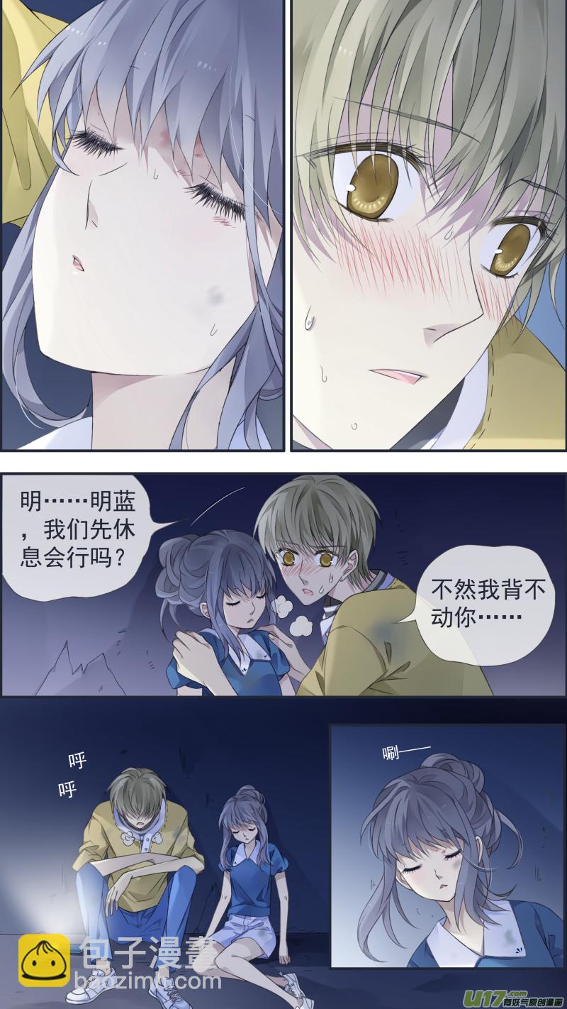 藍翅 - 第127回 迷宮04 - 1