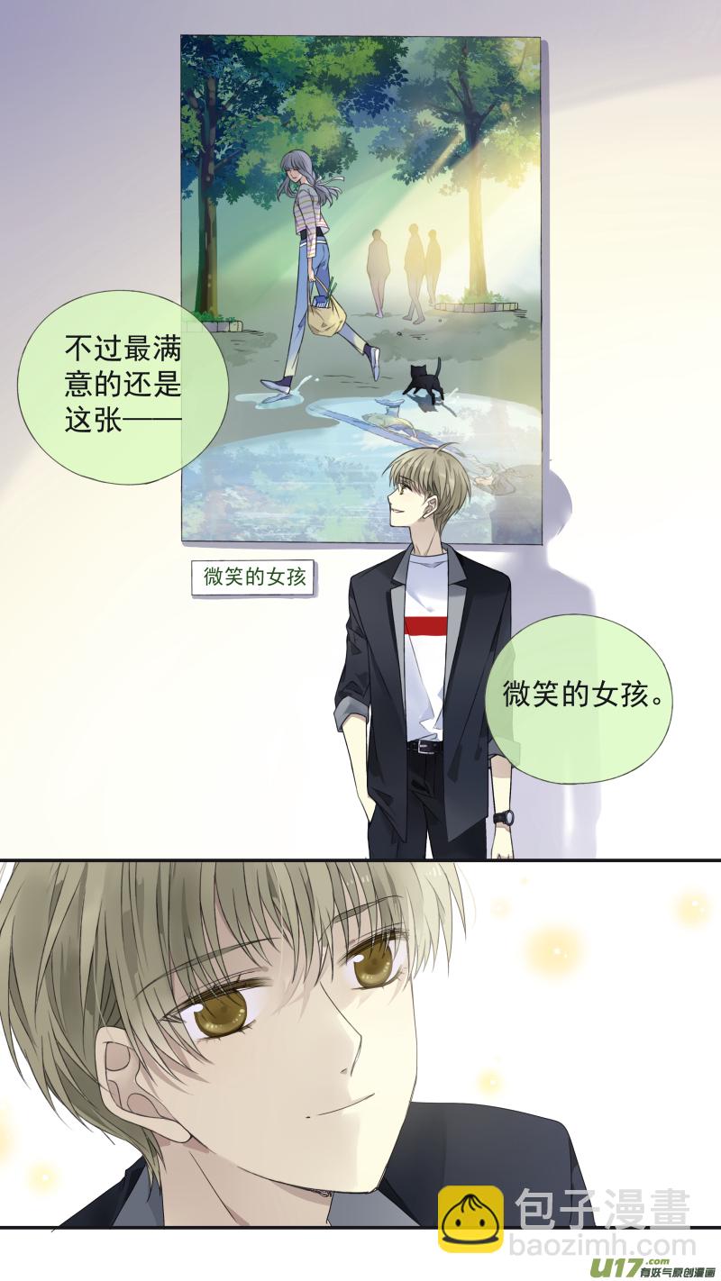 藍翅 - 第132回 流年01 - 2