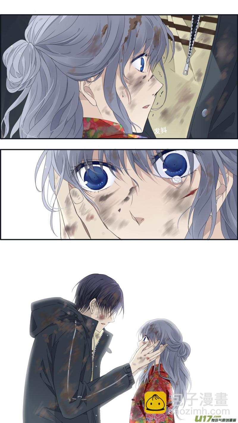 藍翅 - 第142回 瘋子01 - 1