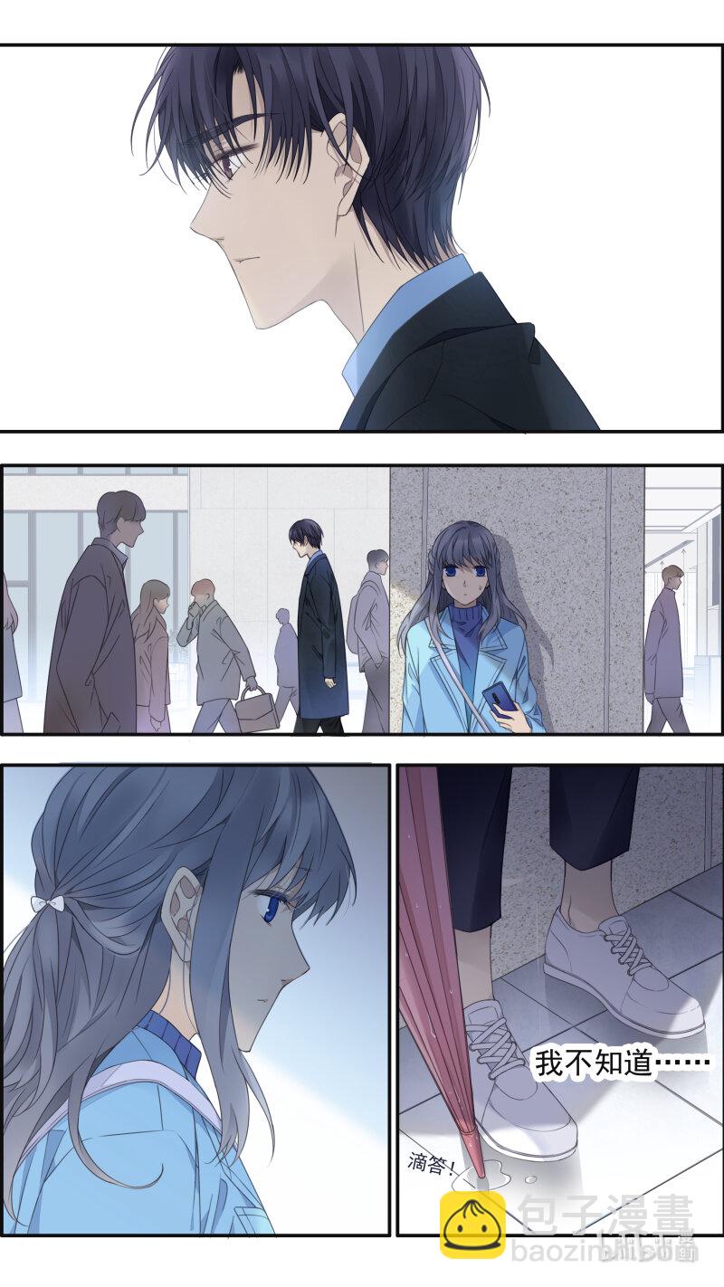 藍翅 - 第151話 失敗01 - 3