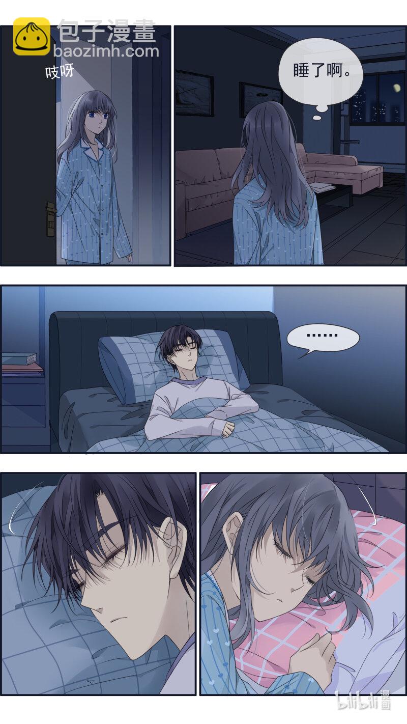 藍翅 - 第152話 湛藍01 - 2