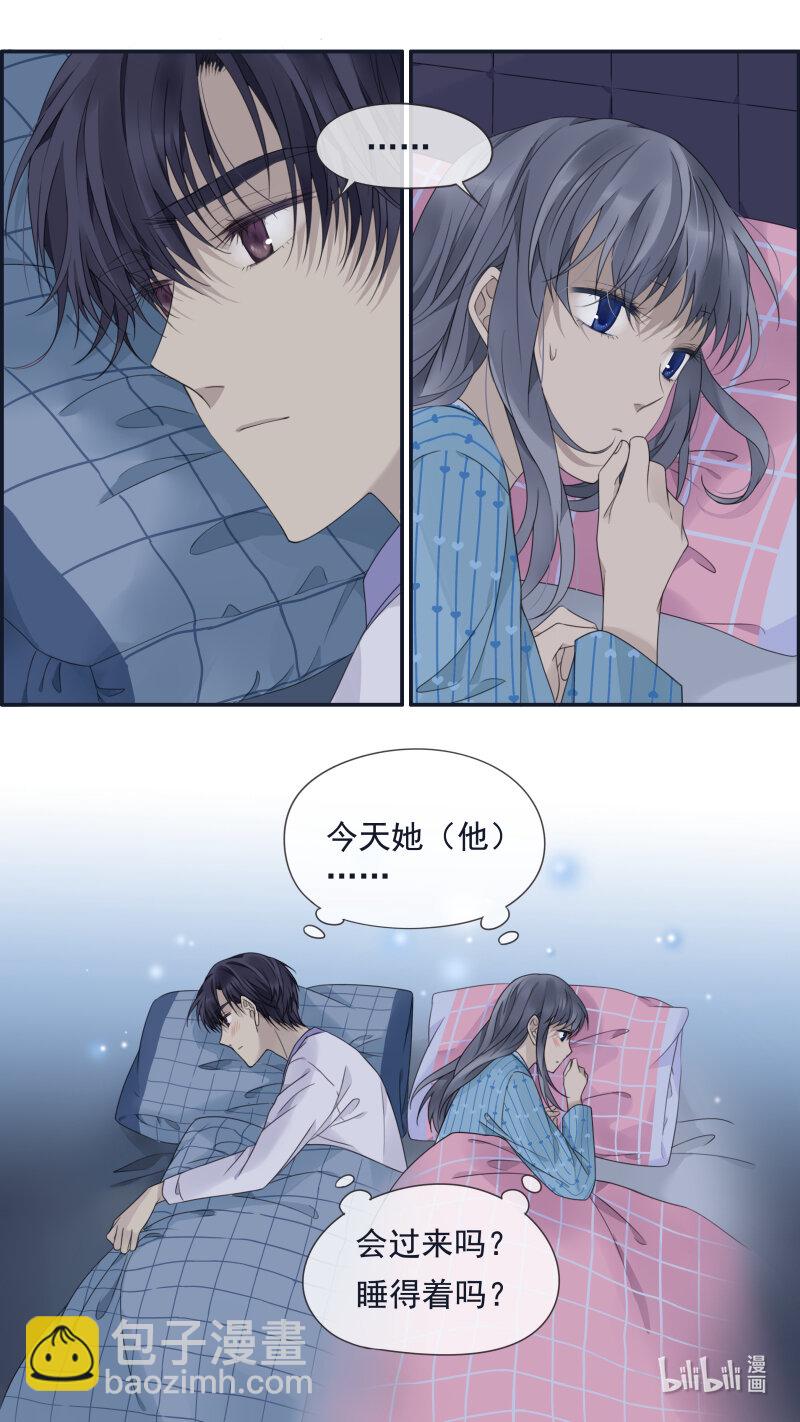 藍翅 - 第152話 湛藍01 - 1