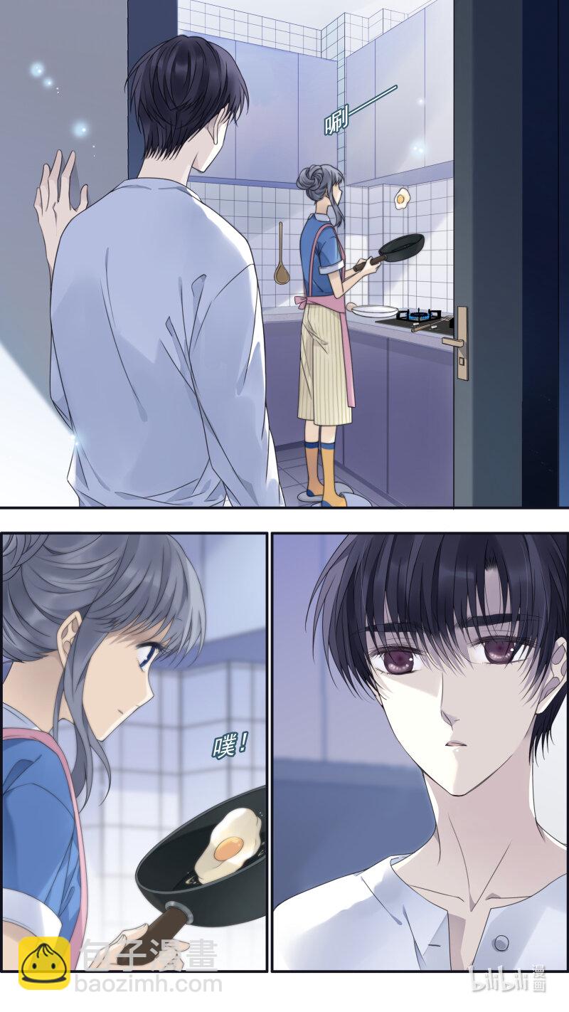 藍翅 - 第152話 湛藍03 - 3