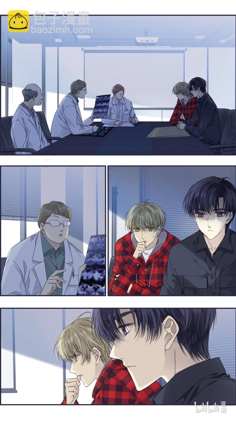 藍翅 - 第153話 失明01 - 4