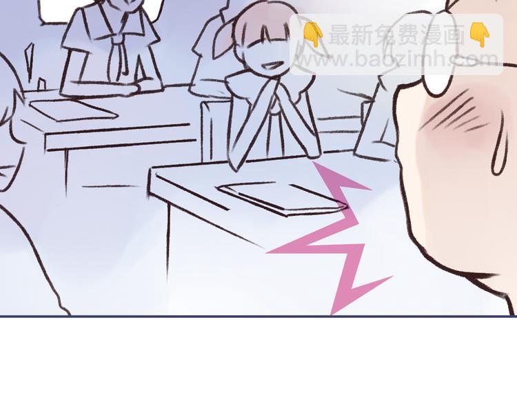 藍翅 - 第2回 入學 03(1/2) - 6