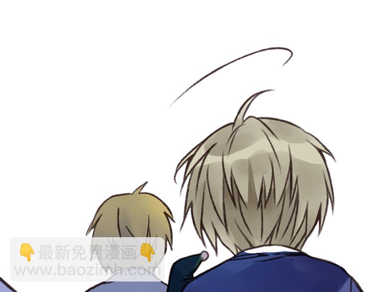 藍翅 - 第2回 入學 03(2/2) - 2