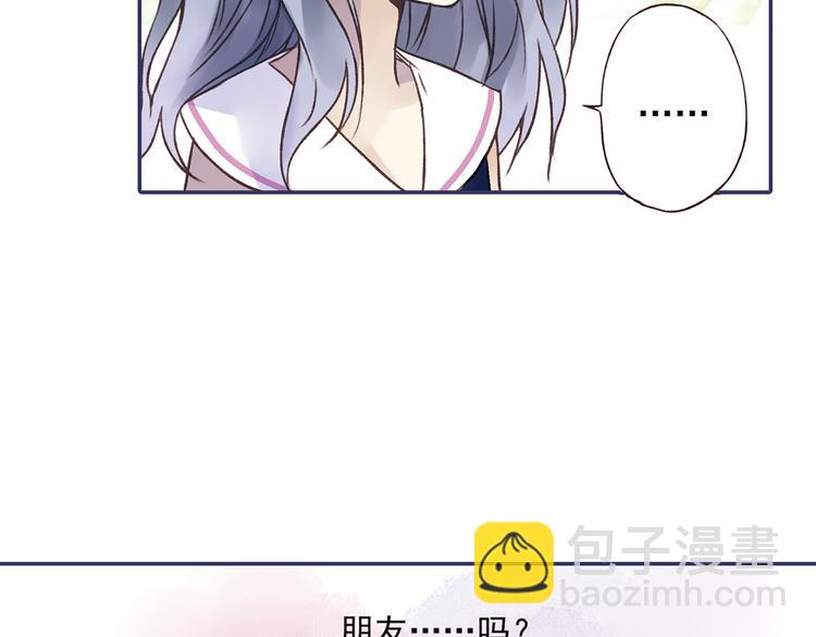 藍翅 - 第2回 入學 03(2/2) - 2