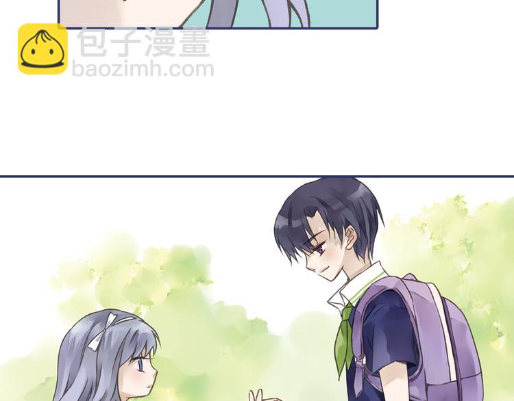 藍翅 - 第2回 入學 03(1/2) - 6