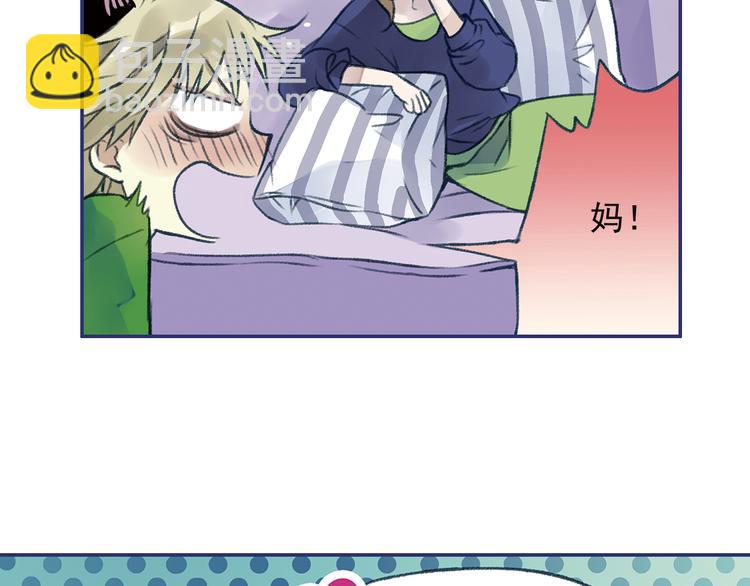 藍翅 - 第3回 偶遇 02(1/2) - 7