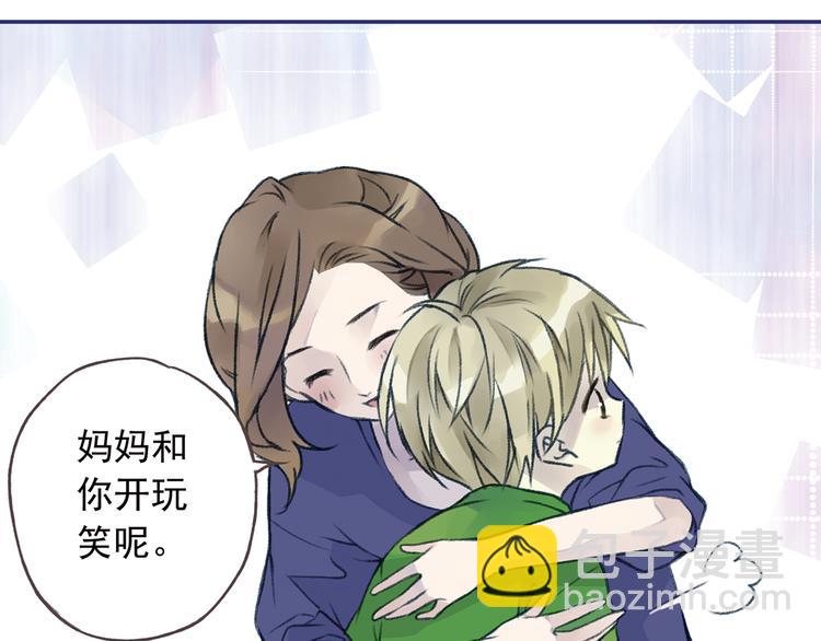 藍翅 - 第3回 偶遇 02(1/2) - 2