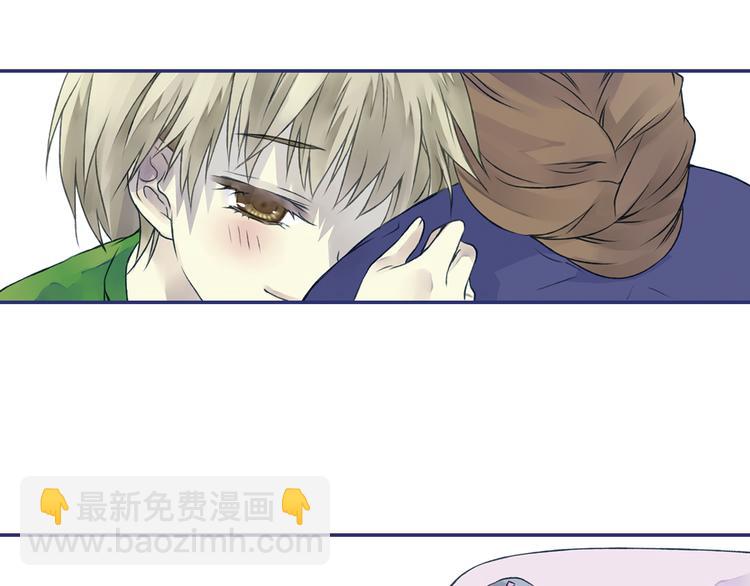 藍翅 - 第3回 偶遇 02(1/2) - 6