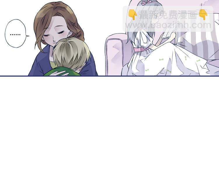 藍翅 - 第3回 偶遇 02(1/2) - 7