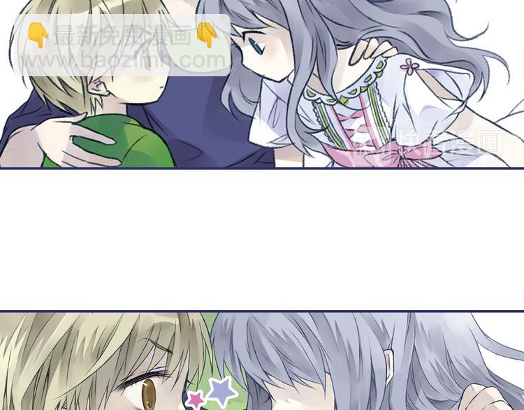 藍翅 - 第3回 偶遇 02(1/2) - 2