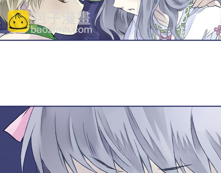 藍翅 - 第3回 偶遇 02(2/2) - 2