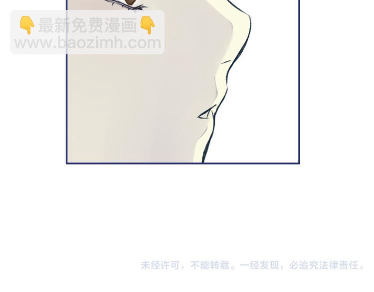 藍翅 - 第3回 偶遇 02(2/2) - 2