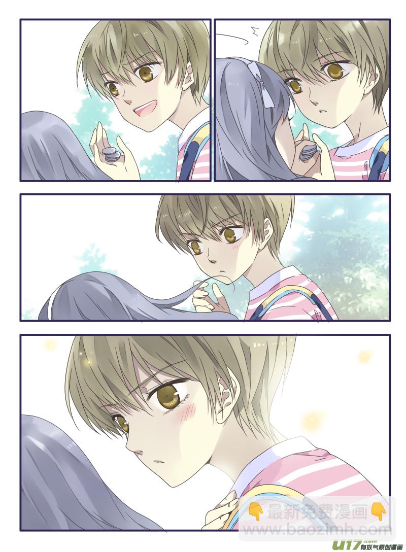 藍翅 - 第31話 發現03 - 2