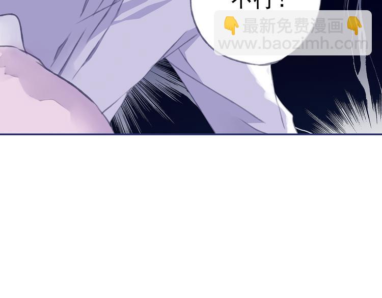 藍翅 - 第4回 失誤 01 - 1