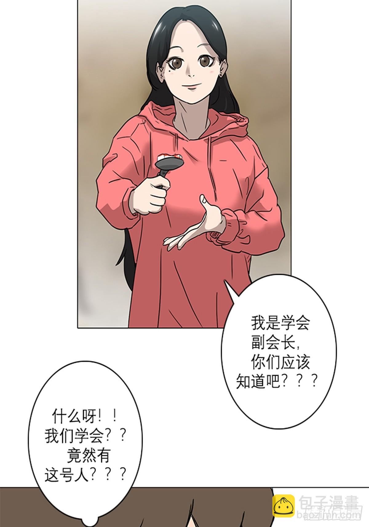 藍叮咚 - 011 - 1