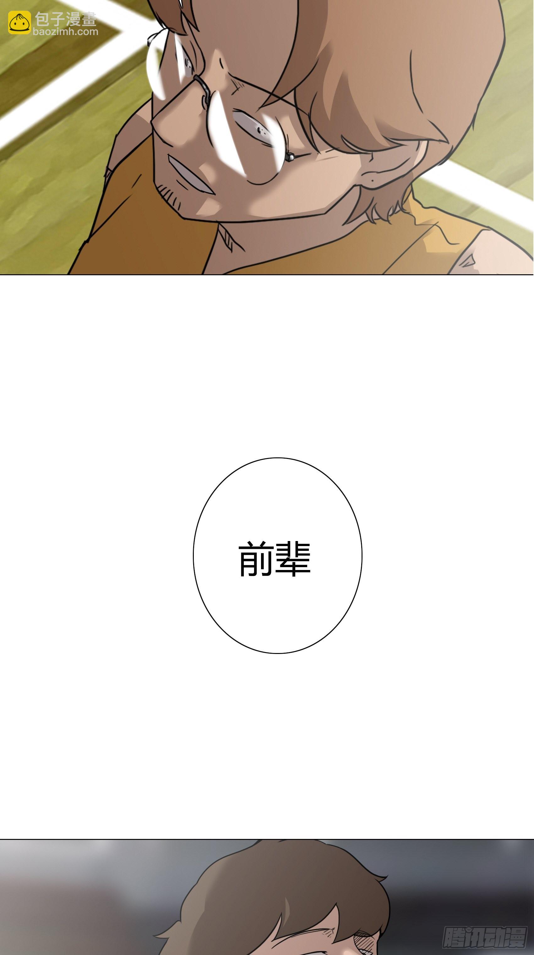 33-第34话