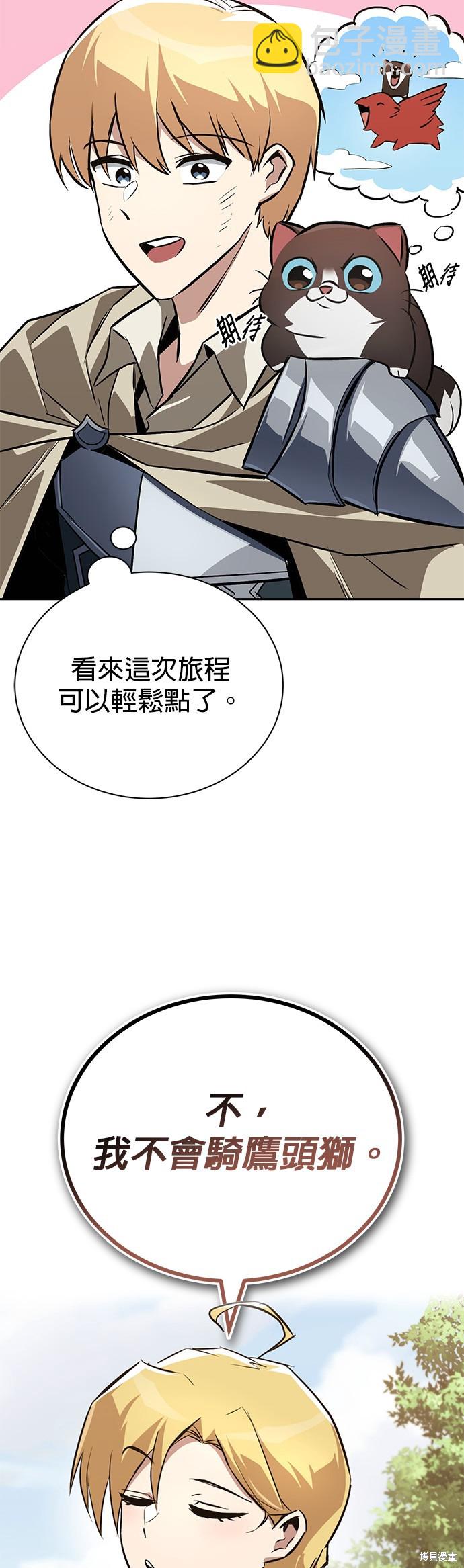 第101话39