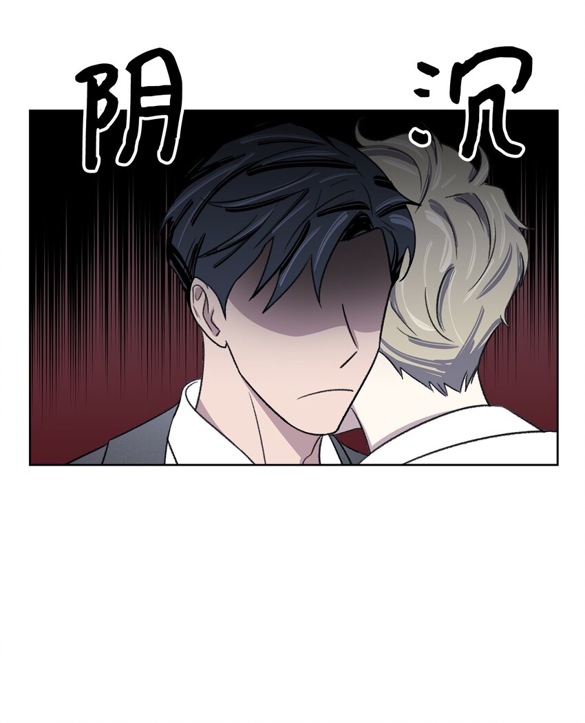 02 道歉(1/2)-第2话