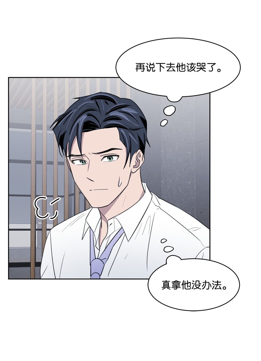 12 醉酒后(1/2)-第12话