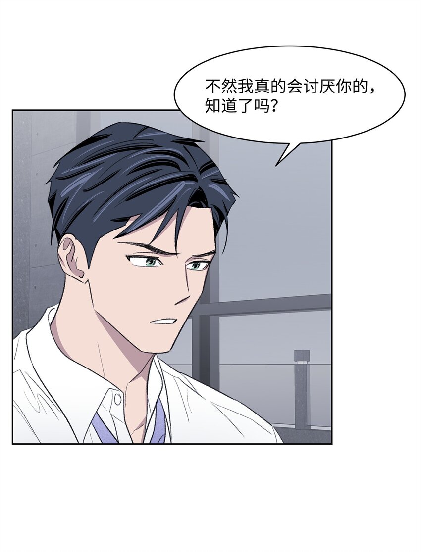 12 醉酒后(1/2)-第12话