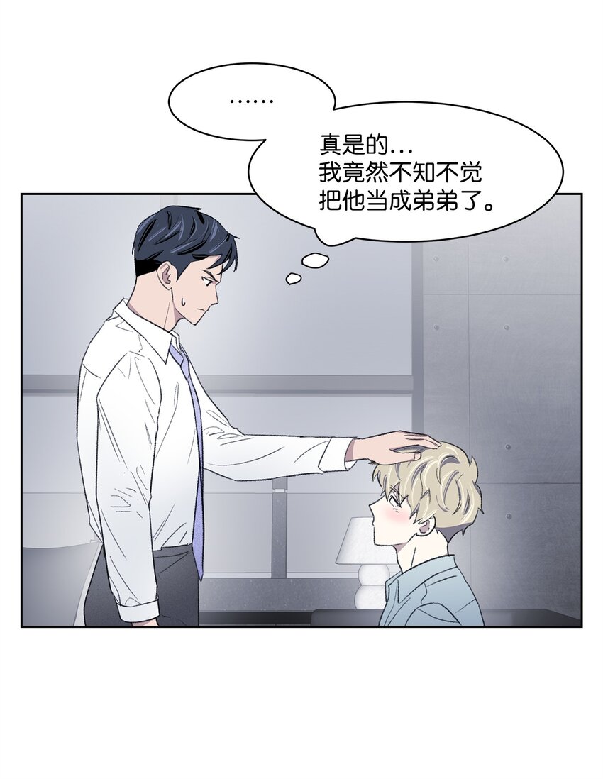 12 醉酒后(1/2)-第12话