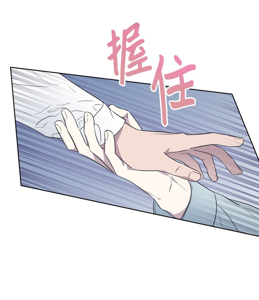 12 醉酒后(1/2)-第12话