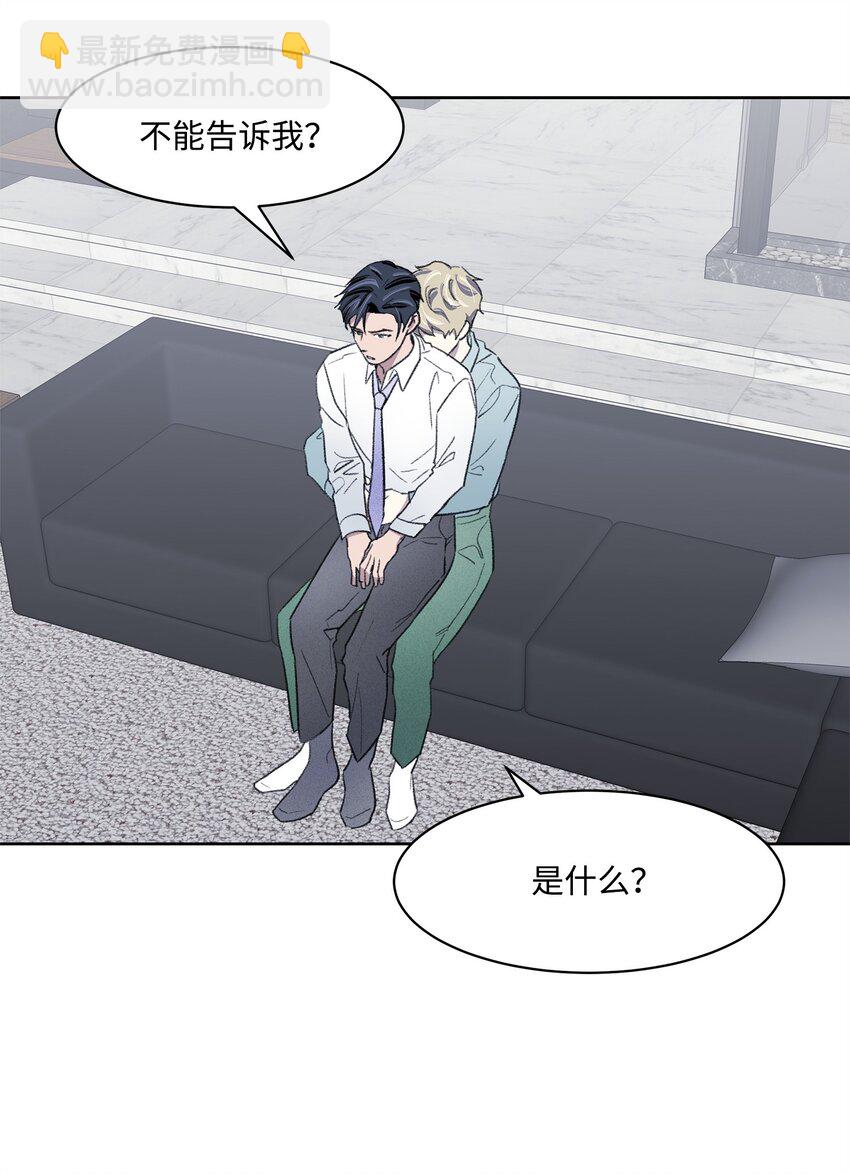 12 醉酒后(1/2)-第12话