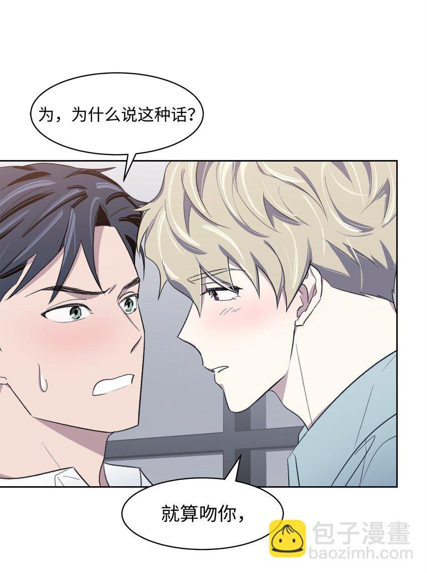 12 醉酒后(1/2)-第12话