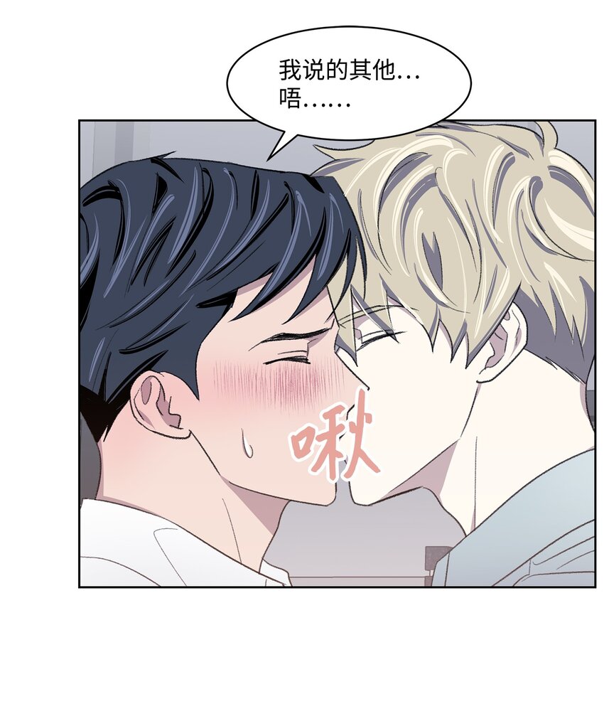 12 醉酒后(1/2)-第12话