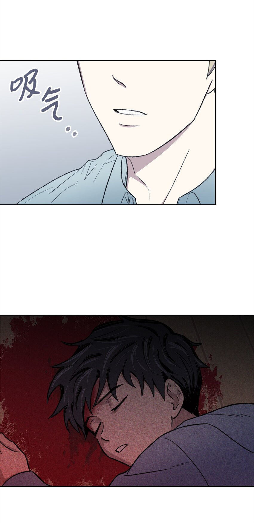 12 醉酒后(1/2)-第12话