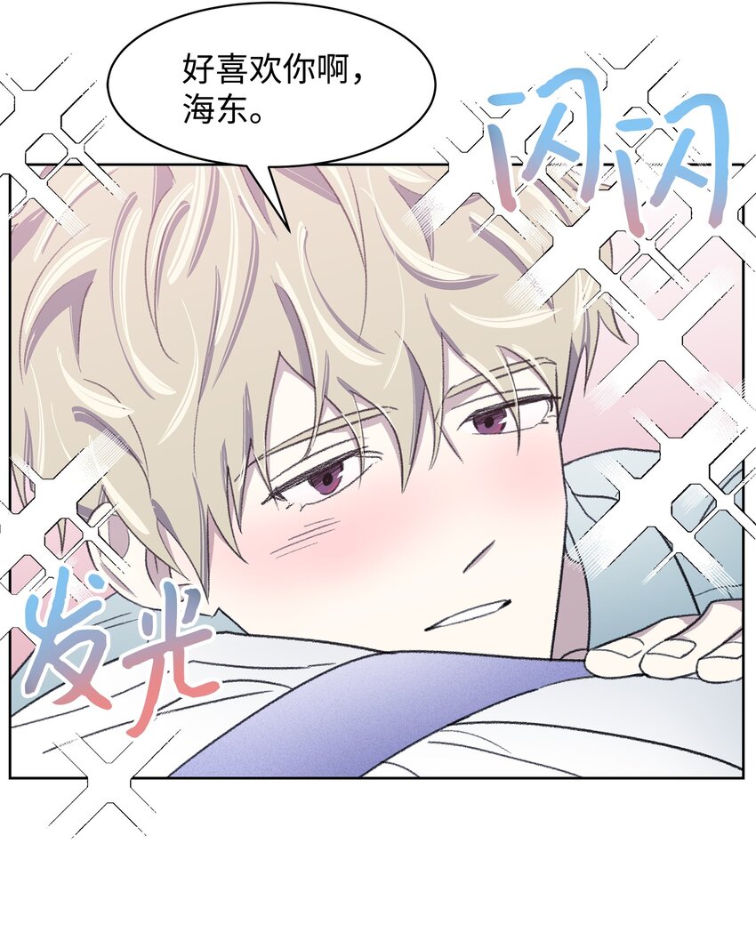 12 醉酒后(1/2)-第12话